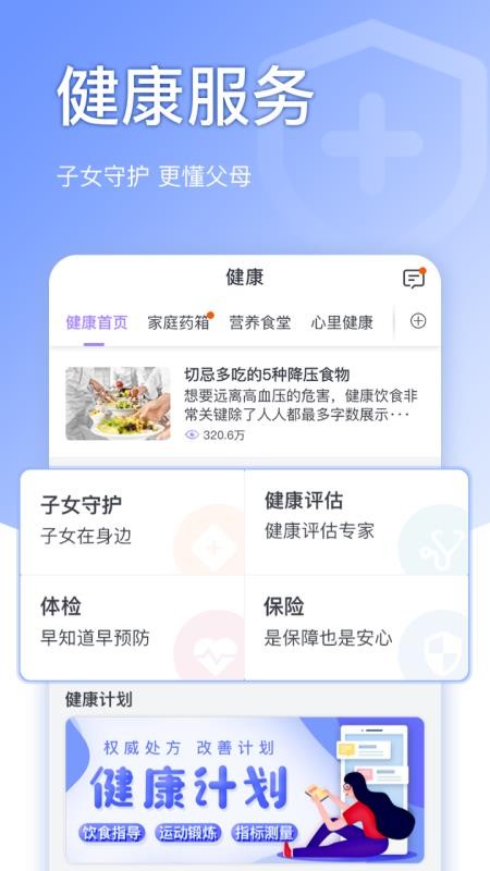 ˼ֻapp-˼ v1.0.1 ֻ