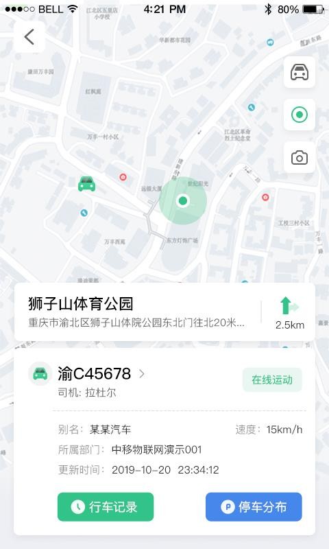 ͨProֻapp-ͨPro v3.6.0 ֻ