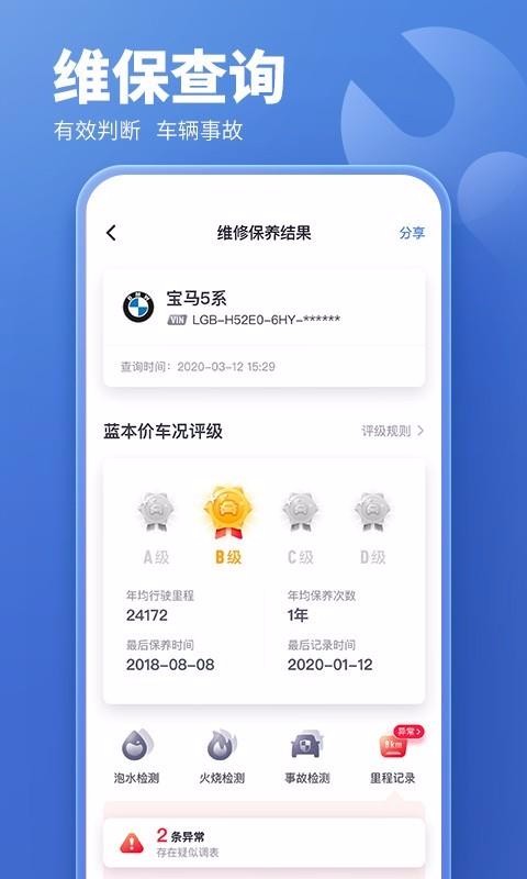 רҵֻapp-רҵ v5.6.12 ֻ