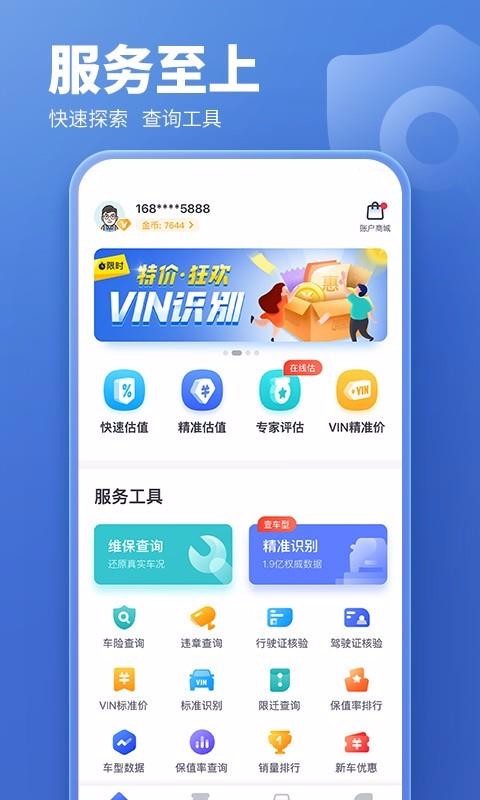 רҵֻapp-רҵ v5.6.12 ֻ