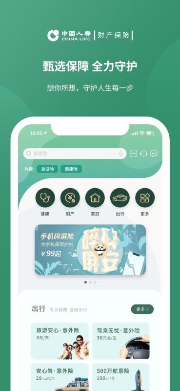 йٲֻapp-йٲ v2.2.6 ׿