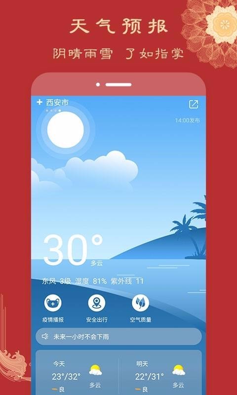 ֻapp- v2.2.1 ֻ