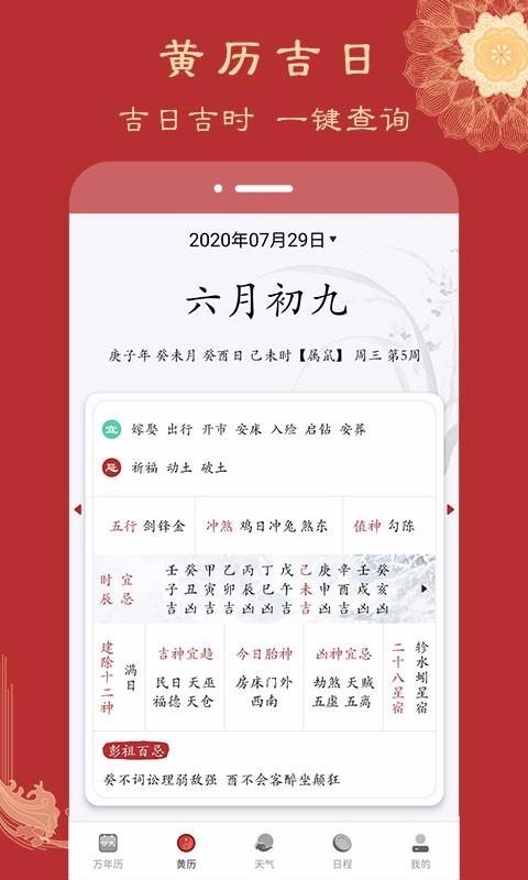 ֻapp- v2.2.1 ֻ