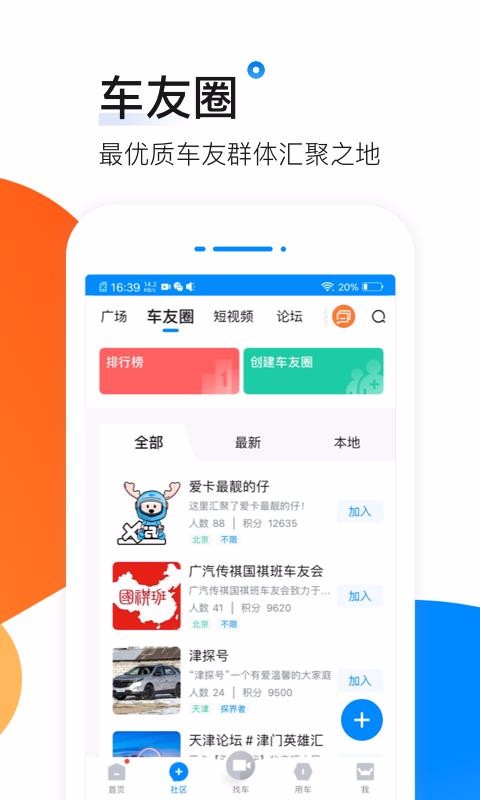 ֻapp- v10.5 ׿