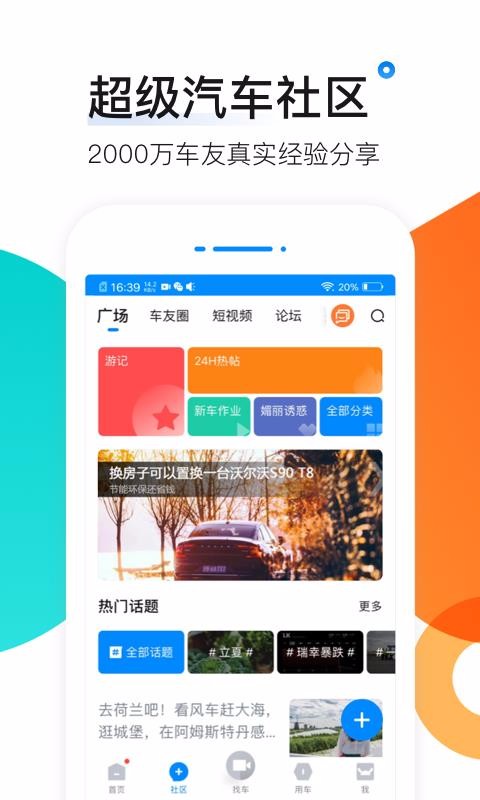ֻapp- v10.5 ׿