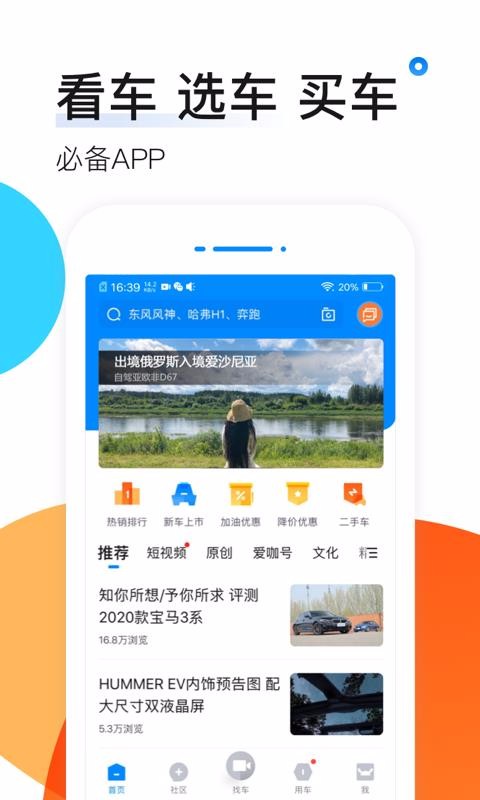 ֻapp- v10.5 ׿