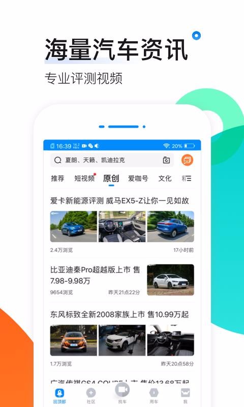 ֻapp- v10.5 ׿