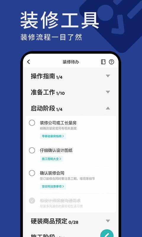 úסֻapp-úס v4.10.0 ׿
