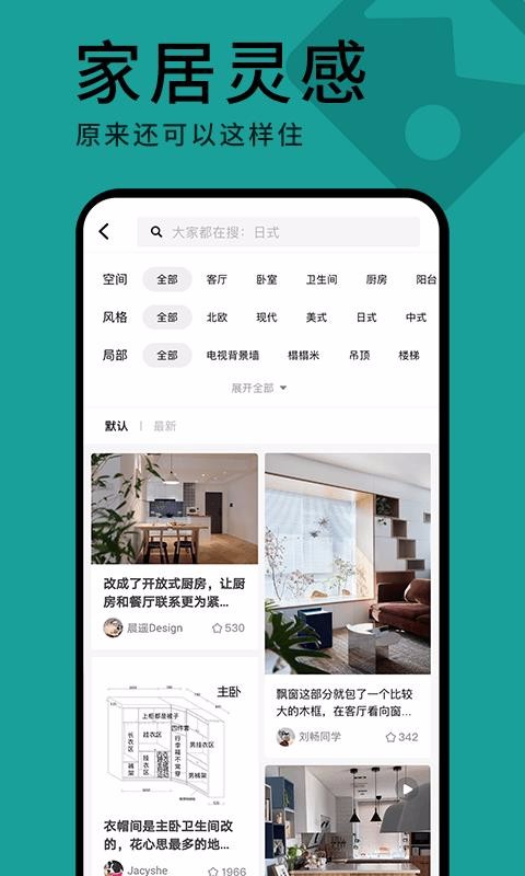 úסֻapp-úס v4.10.0 ׿