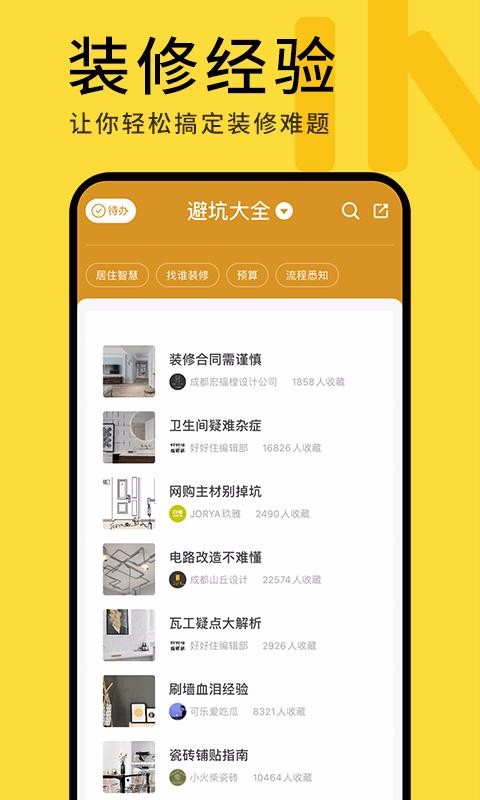 úסֻapp-úס v4.10.0 ׿