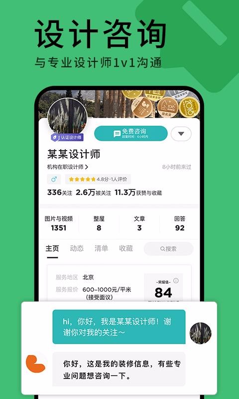 úסֻapp-úס v4.10.0 ׿