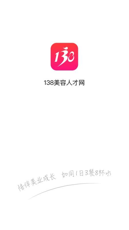 138ҵ˲ֻapp-138ҵ˲ v3.5.5 ׿