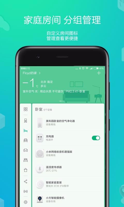 ׼ֻapp-׼ v5.8.12 ׿