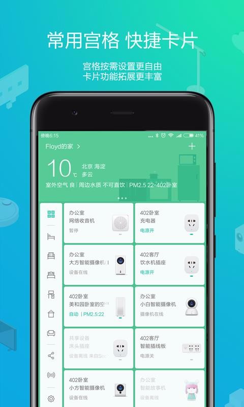 ׼ֻapp-׼ v5.8.12 ׿