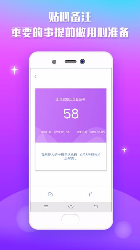 ׵ʱֻapp-׵ʱ v2.0.2 ֻ