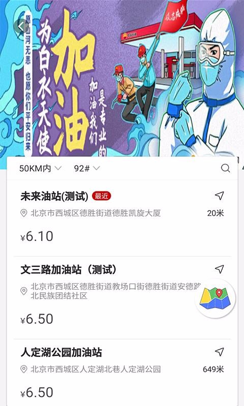 DTֻapp-DT v3.7.23 ׿