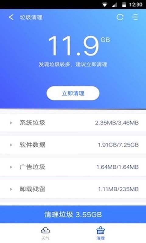 ׼ֻapp-׼ v1.6.1 ֻ