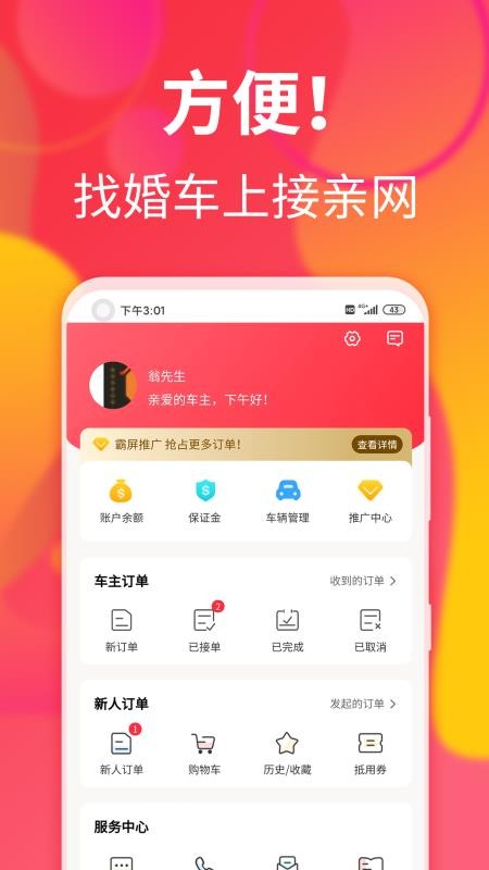 鳵ֻapp-鳵 v1.3.8 ֻ