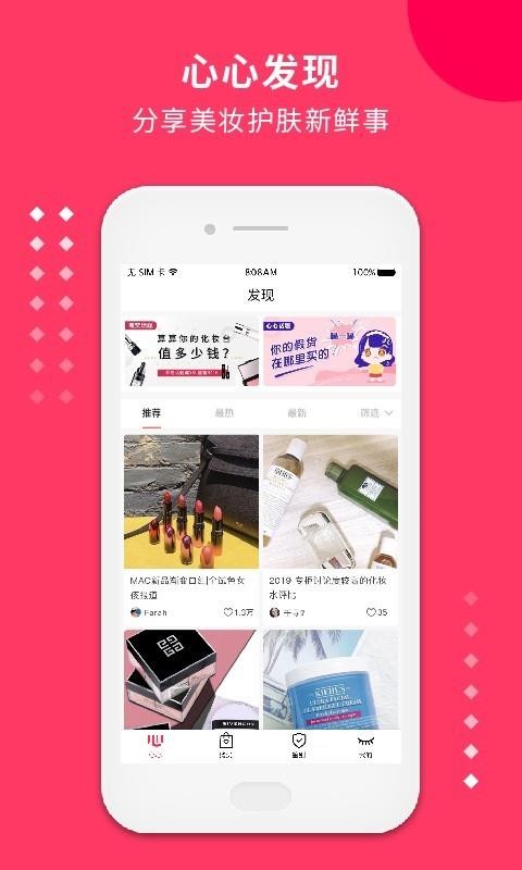 ֻapp- v2.0.0 ֻ