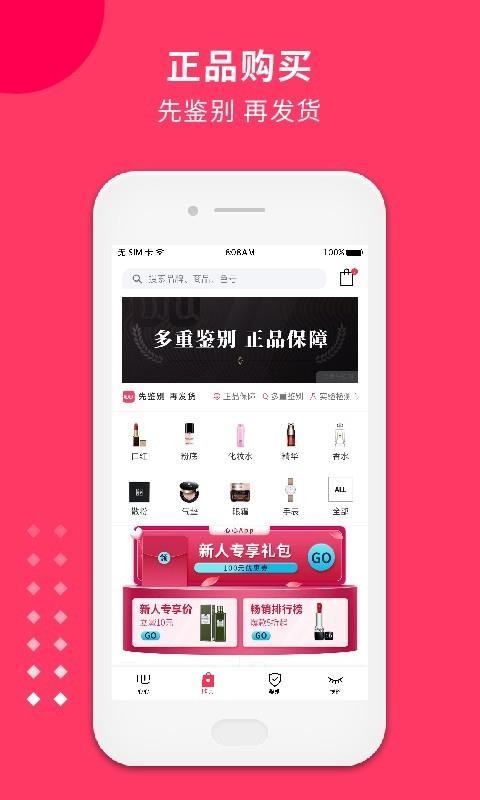 ֻapp- v2.0.0 ֻ