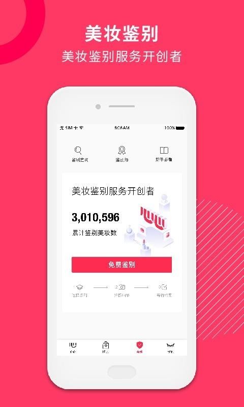ֻapp- v2.0.0 ֻ