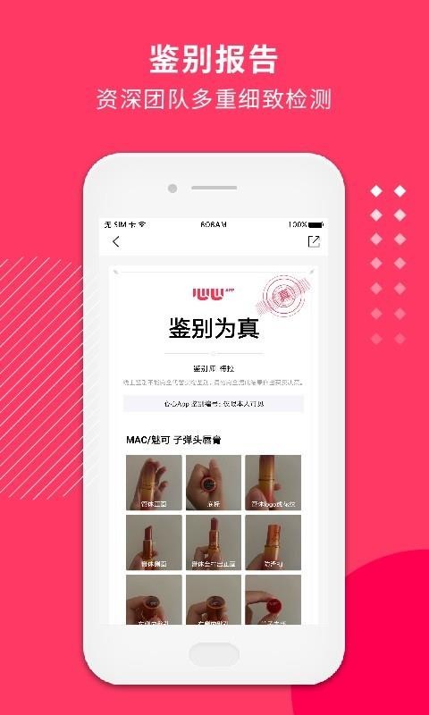 ֻapp- v2.0.0 ֻ