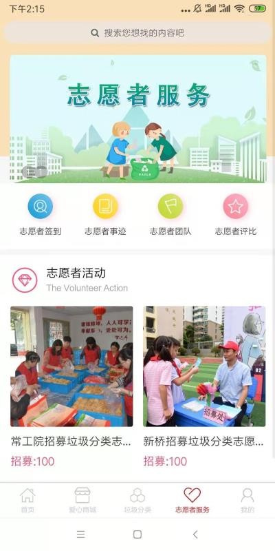 ¼ֻapp-¼ v1.0.3 ׿