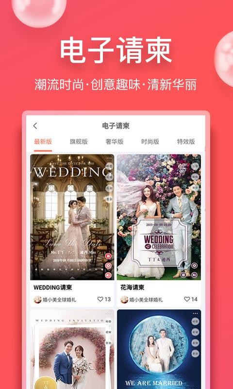 Сֻapp-С v1.0.1 ֻ