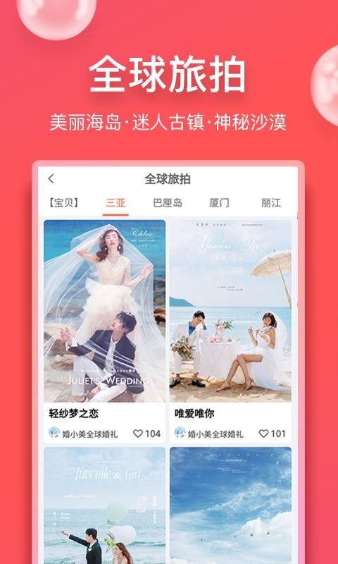 Сֻapp-С v1.0.1 ֻ