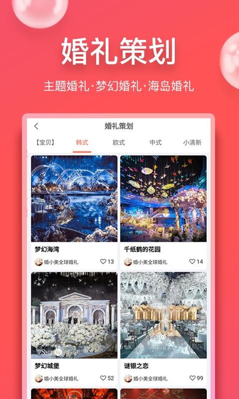 Сֻapp-С v1.0.1 ֻ