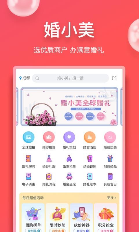Сֻapp-С v1.0.1 ֻ