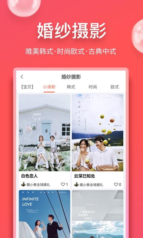 Сֻapp-С v1.0.1 ֻ