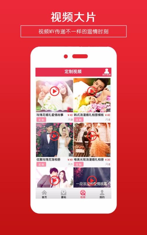 ֻapp- v3.1 ֻ