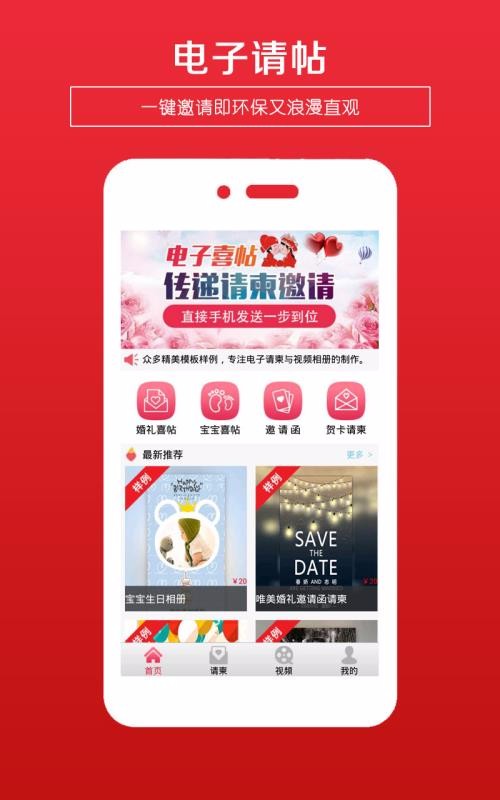 ֻapp- v3.1 ֻ