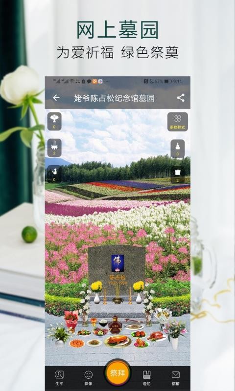 üֻapp-ü v1.0.8 ֻ
