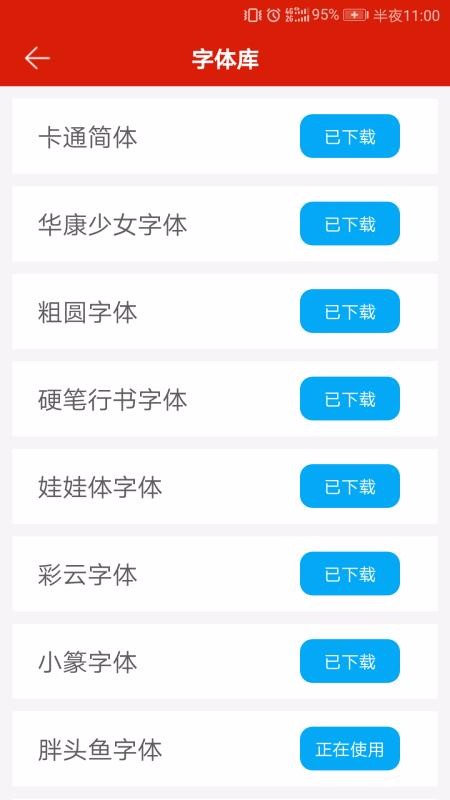 ºؿֻapp-ºؿ v1.2.3 ׿