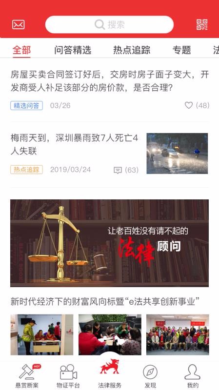 ʦֻapp-ʦ v4.1.2 ֻ