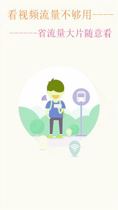 WiFi鿴Կֻappأδߣ-WiFi鿴Կ v3.0.0 ׿