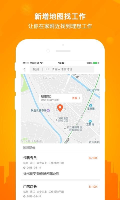 Ƹֻapp-Ƹ v2.5.1 ֻ