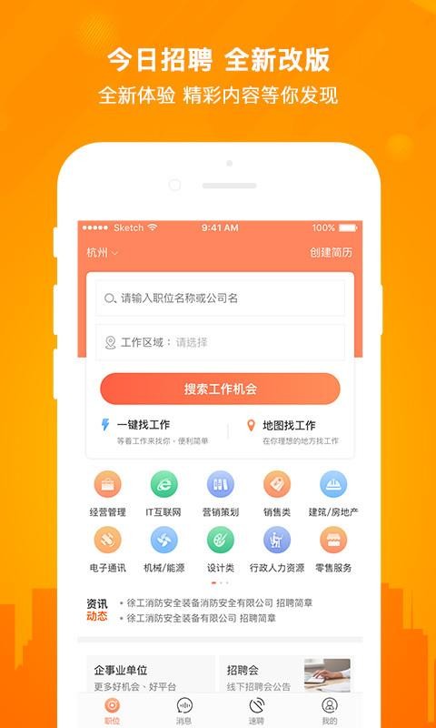 Ƹֻapp-Ƹ v2.5.1 ֻ