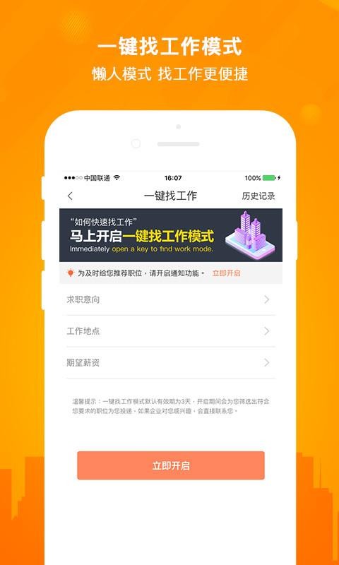 Ƹֻapp-Ƹ v2.5.1 ֻ