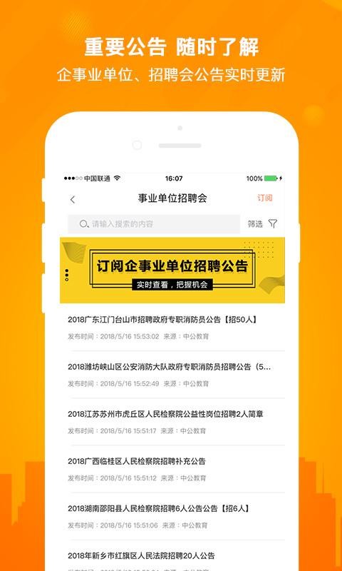 Ƹֻapp-Ƹ v2.5.1 ֻ