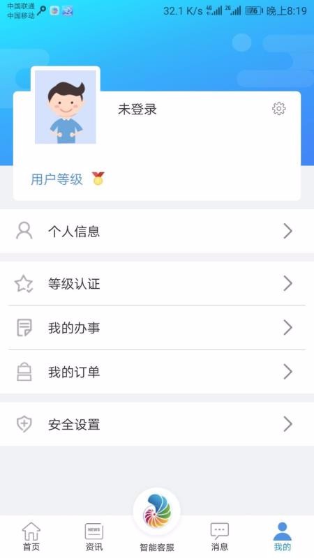 Ҹػʵֻapp-Ҹػʵ v2.3.6 ֻ