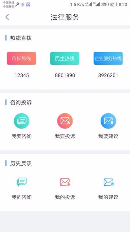 Ҹػʵֻapp-Ҹػʵ v2.3.6 ֻ