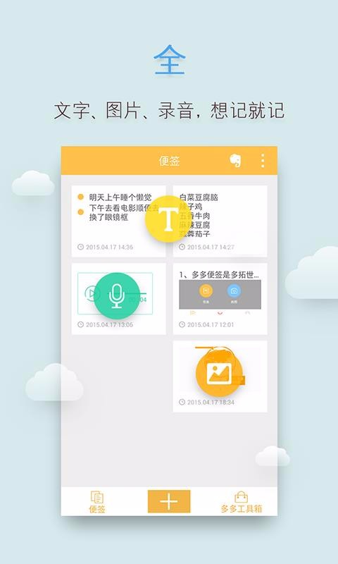 ǩֻapp-ǩ v2.0.8 ׿