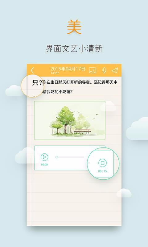 ǩֻapp-ǩ v2.0.8 ׿