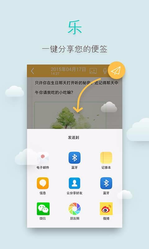 ǩֻapp-ǩ v2.0.8 ׿