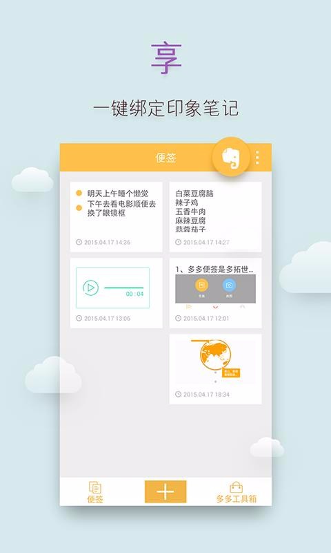 ǩֻapp-ǩ v2.0.8 ׿