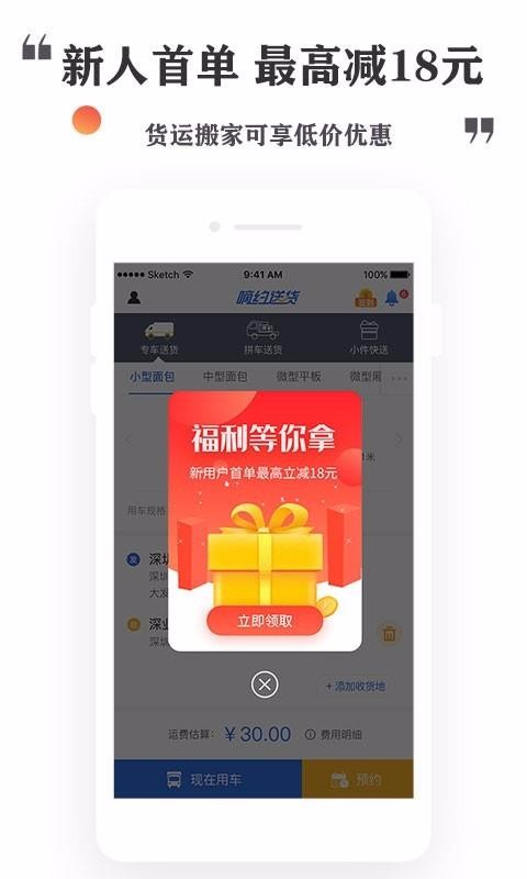 Լͻֻapp-Լͻ v3.1.7 ׿