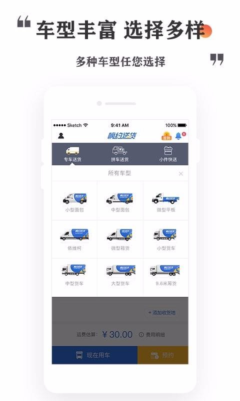 Լͻֻapp-Լͻ v3.1.7 ׿